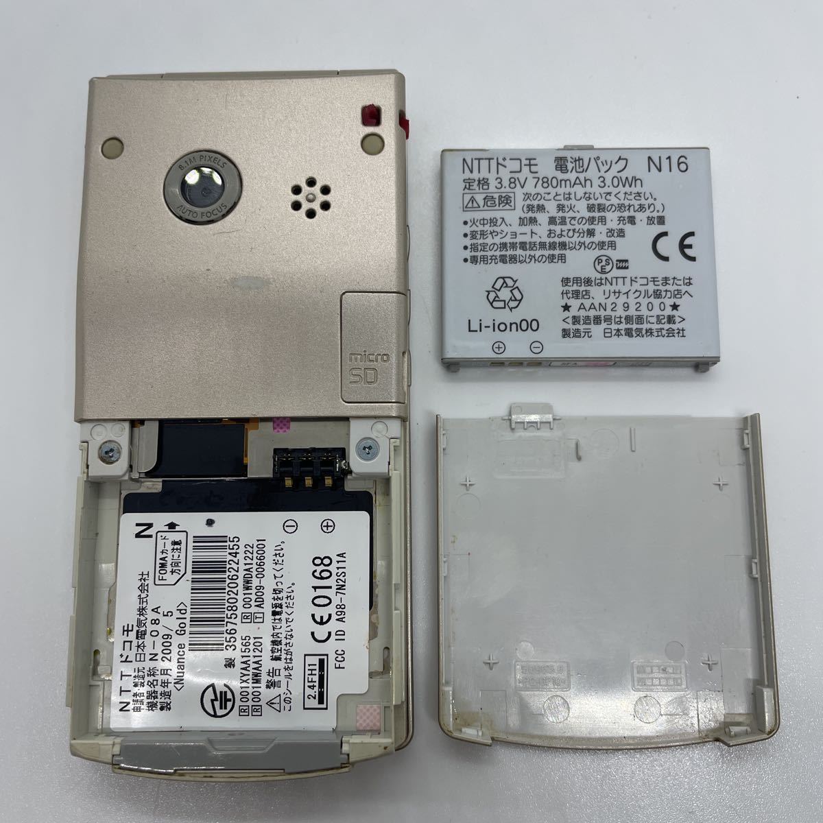 item_image_8
