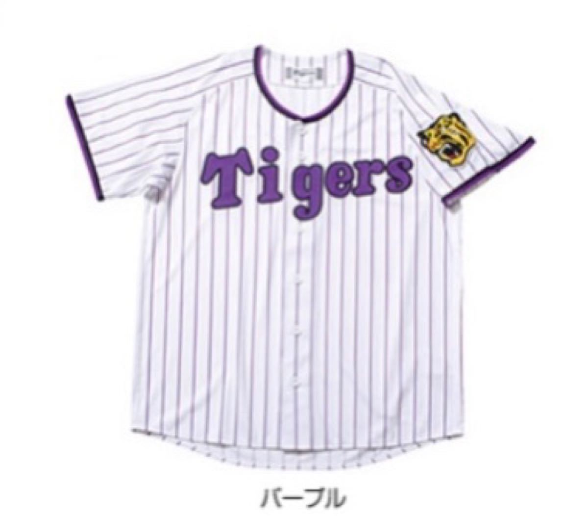 阪神タイガース カラーレプリカユニフォーム パープルサイズ L 阪神タイガース カラーレプリカユニフォーム パープルサイズ L