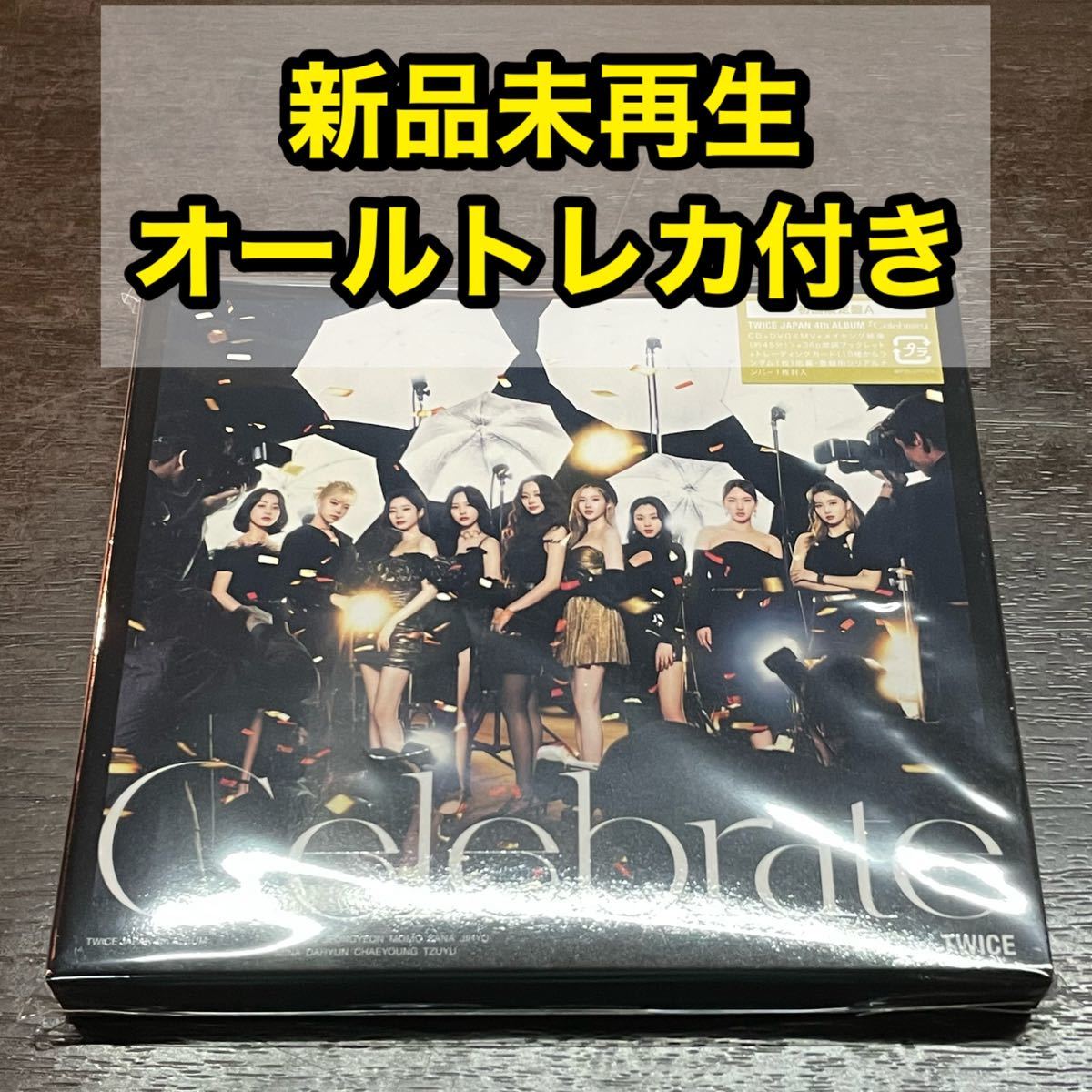 TWICE Celebrate 初回限定盤 初回盤 A オールトレカ付き 未再生 JAPAN