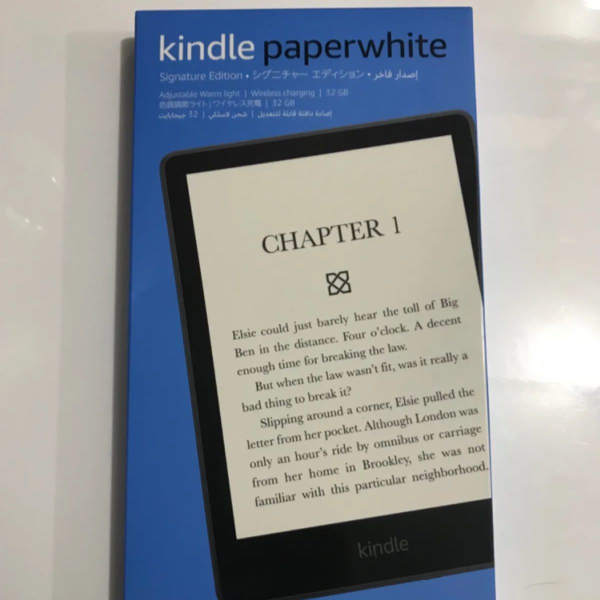 Kindle Paperwhite シグニチャー エディション (32GB)