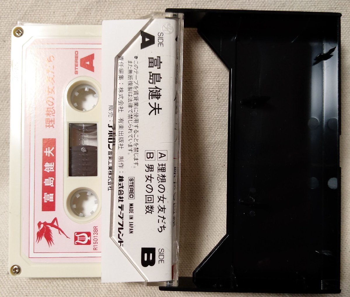 昭和レトロ☆　カセットテープ　日本のジャズ・ソング　7巻　コロムビア