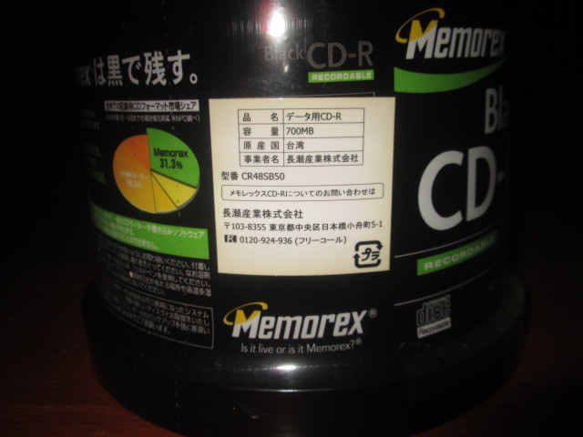 最大96％オフ！ Memorex Black CD-R 50枚 型番 www.thewalldogs.com