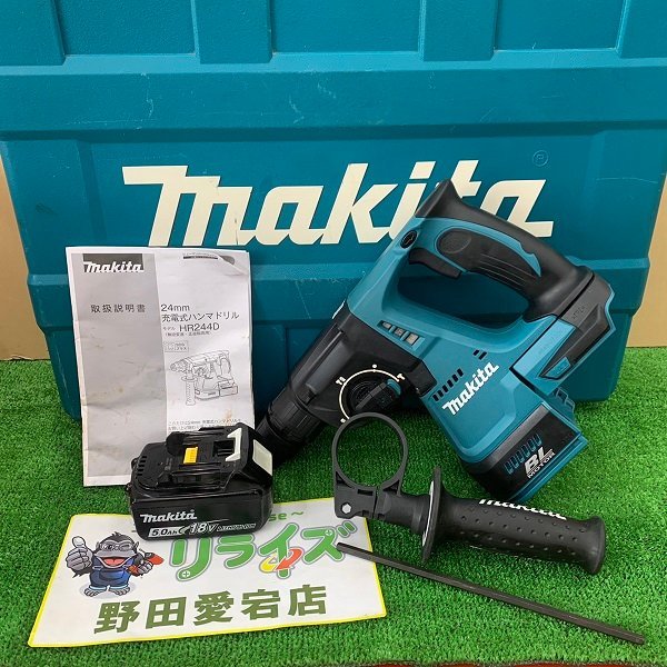 正規品国産 Makita - makita HR244D マキタ 18V ハンマードリルの通販