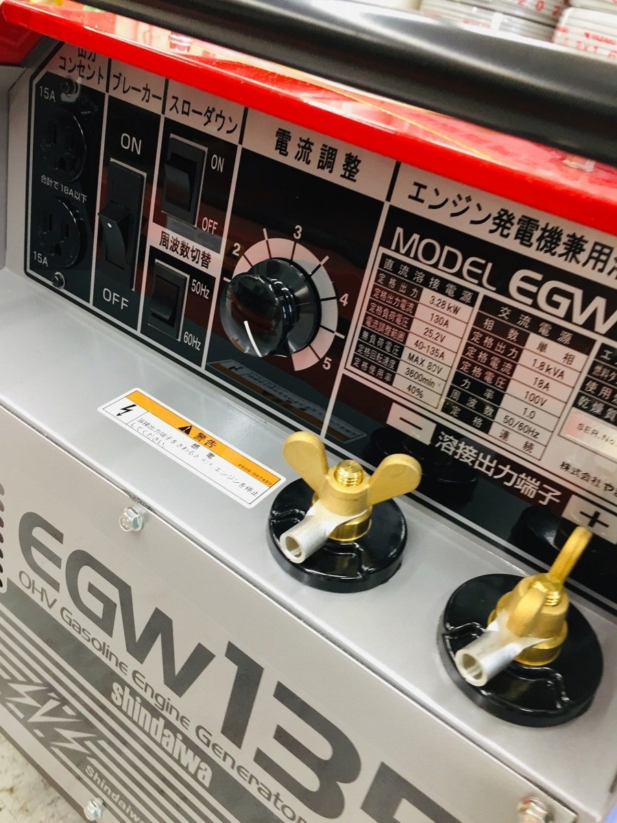 国内送料無料 DIY FACTORY ONLINE SHOP新ダイワ エンジン溶接機 EGW135