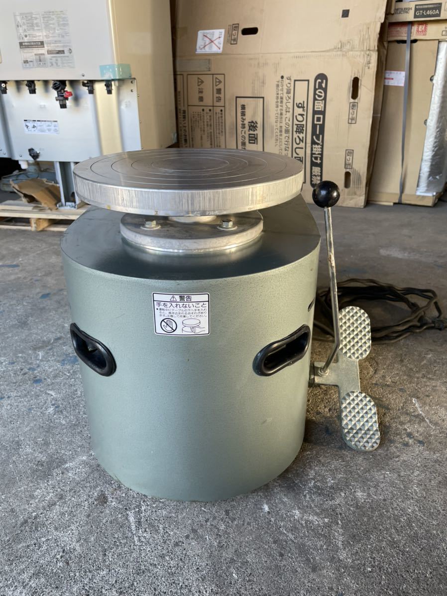 SHIMPO 電動ろくろ RK-88C形ペダルレバー式 陶芸 作陶 粘土 家庭用電源 買取店舗 陶芸 電動ロクロ SHIMPO RK-88C形 陶芸