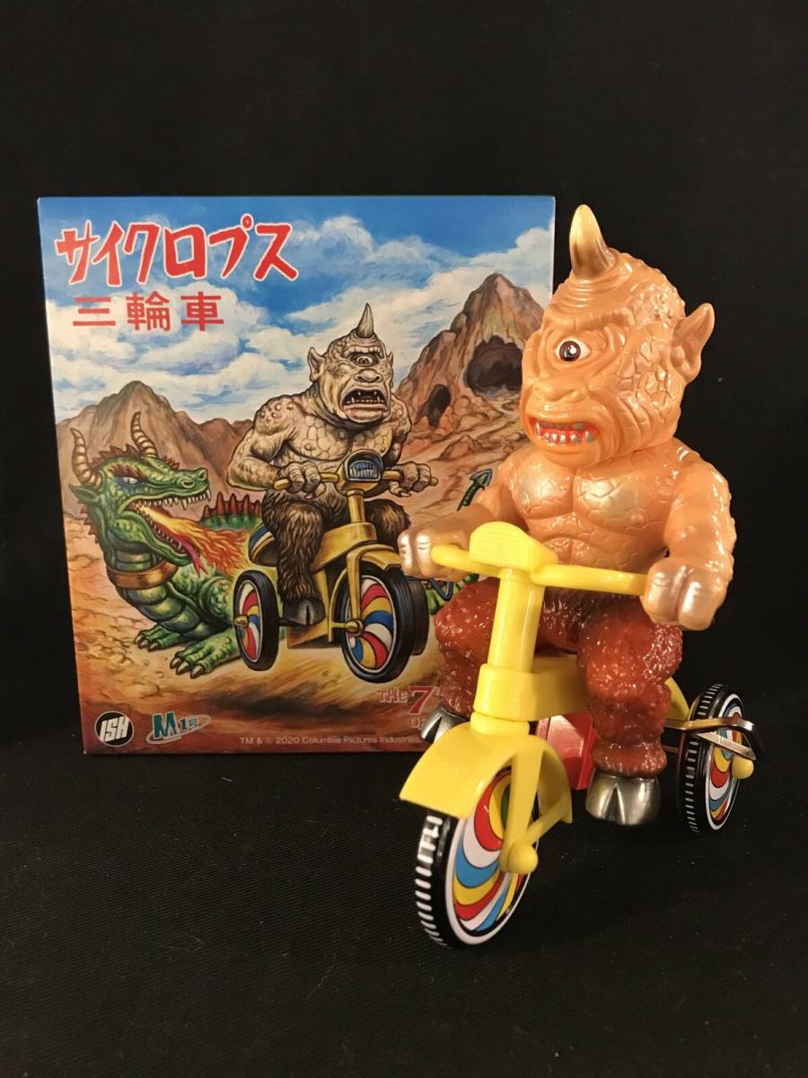 M1号 × ISH サイクロプス 三輪車 ソフビ フィギュア 怪獣 sofvi M1GO