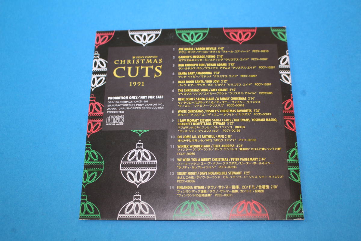 ■送料無料■CHRISTMAS CUTS 1991 クリスマスカッツ■ポニーキャニオン　オムニバス■サンプル盤■_画像4