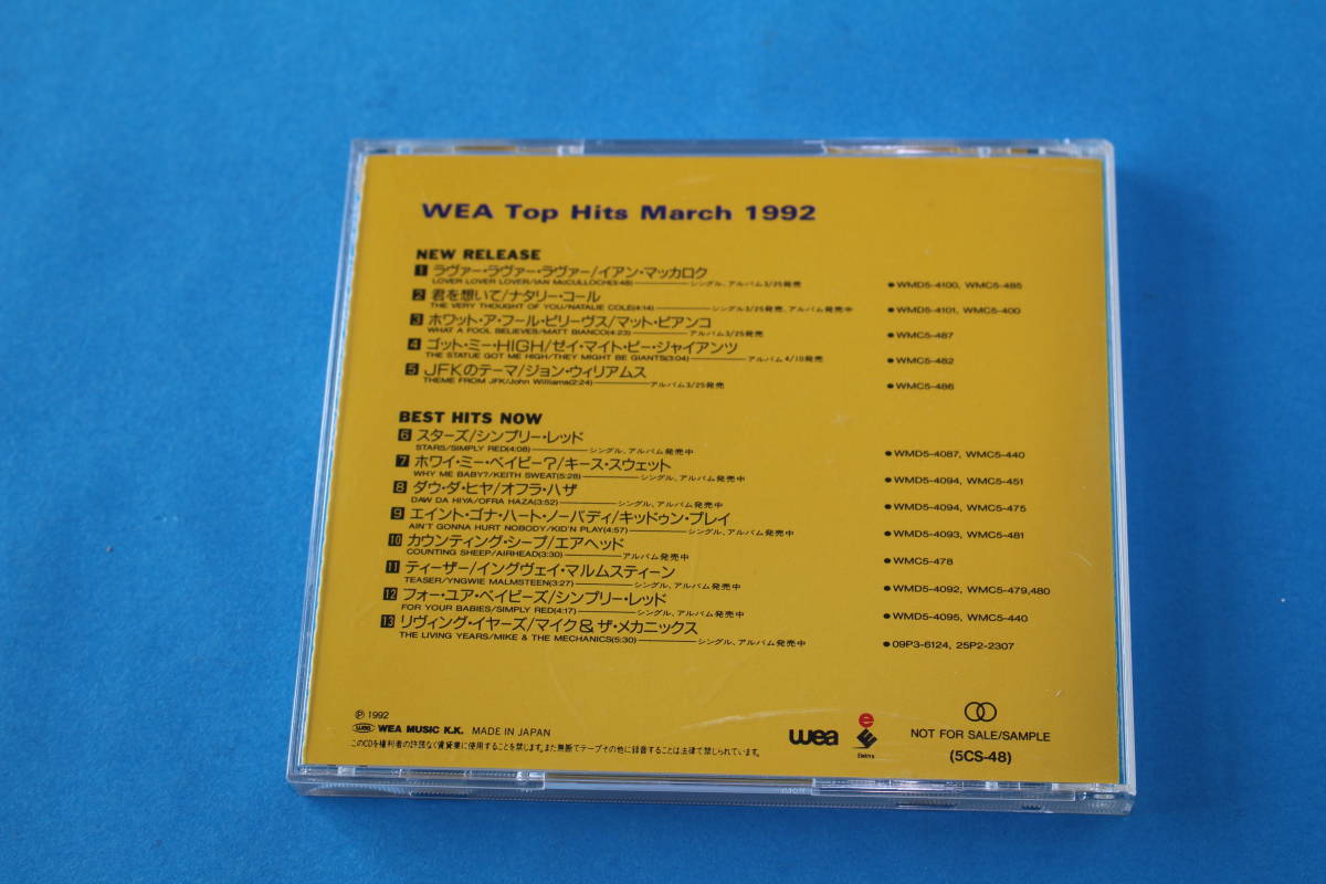 ■送料無料■WEA TOP HITS ■MARCH 1992■サンプル盤■