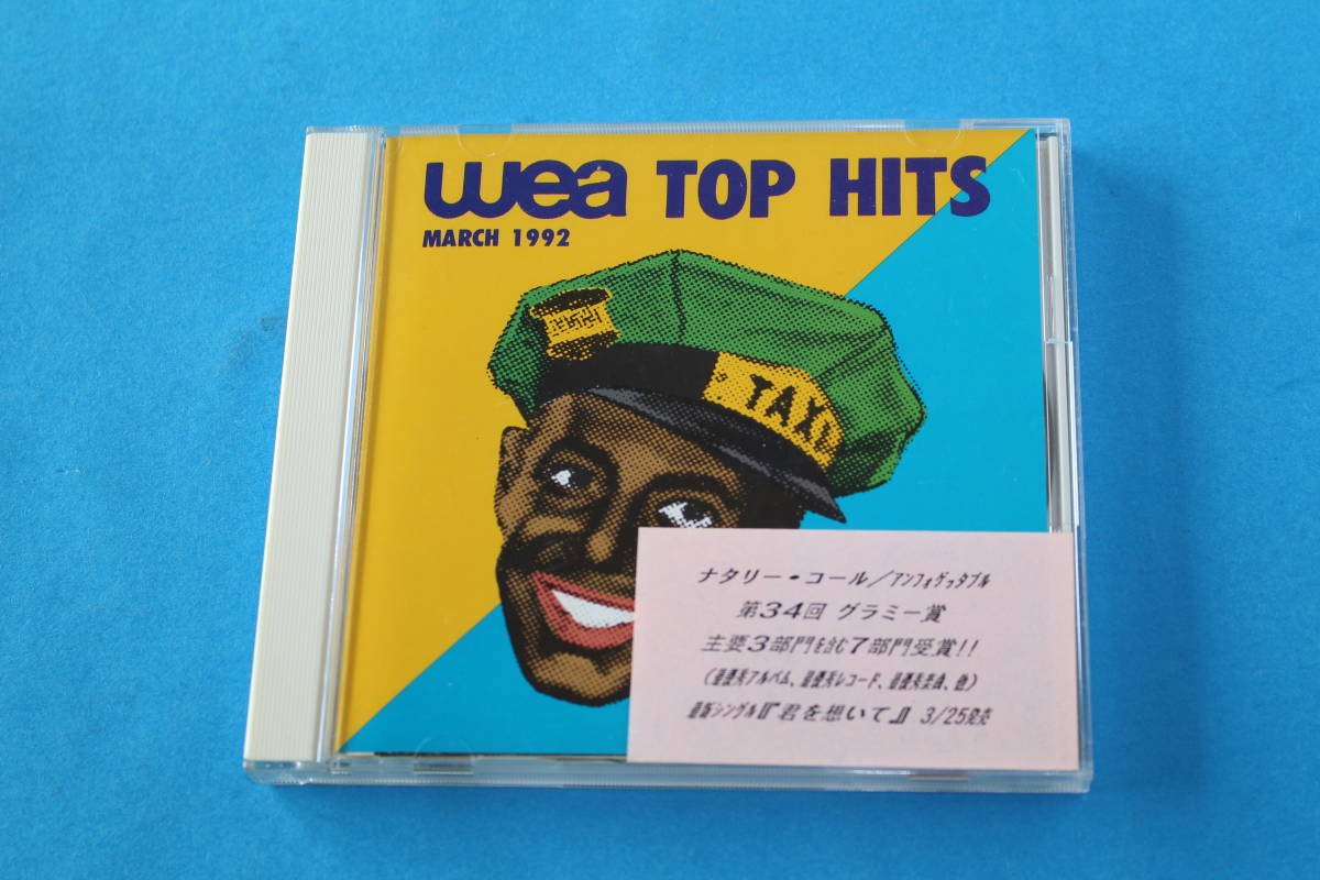 ■送料無料■WEA TOP HITS ■MARCH 1992■サンプル盤■