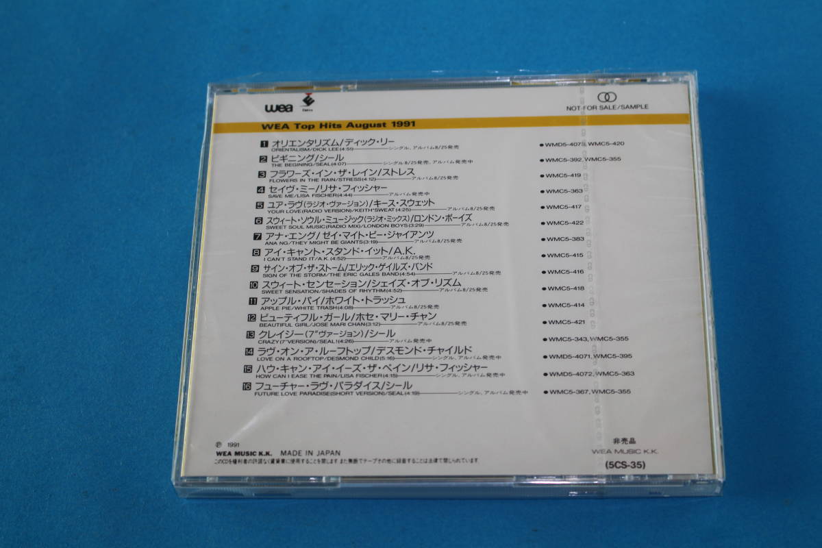 ■送料無料■新品未開封品■WEA TOP HITS■AUGUST 1991■サンプル盤■