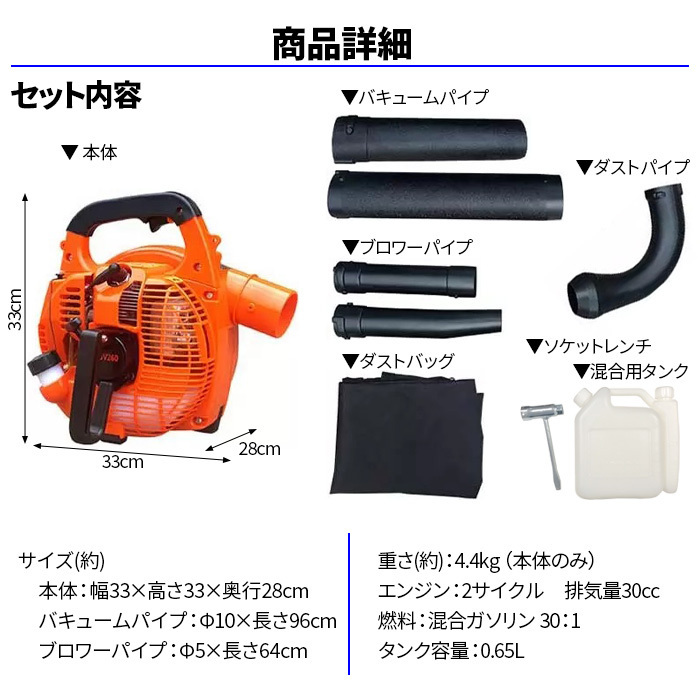 エンジンブロアー 落ち葉集め 送風機 ハイパワー 30cc 2サイクル エンジンブロアー 落ち葉集め 送風機 ハイパワー 30cc 2サイクル