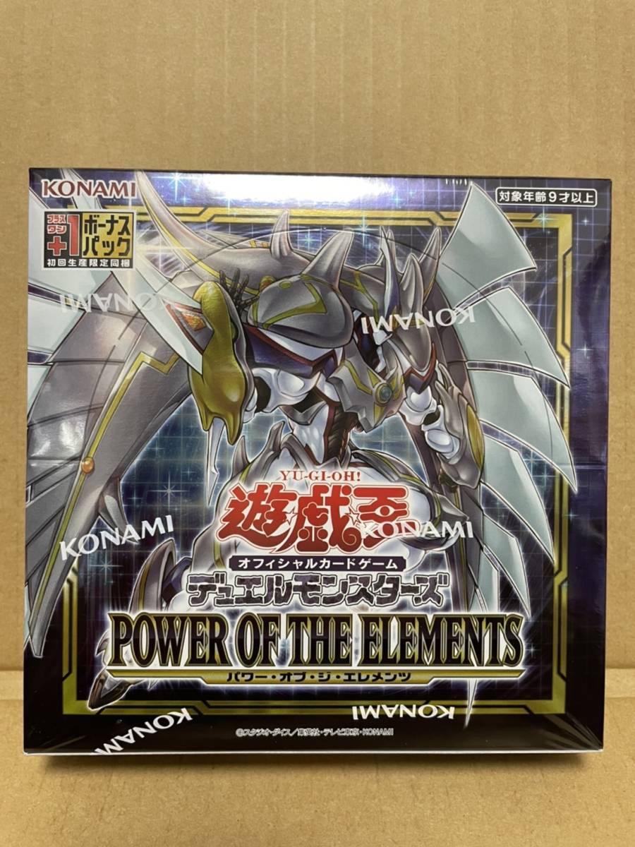 ＝ 遊戯王 POWER OF THE ELEMENTS 新品未開封 パワー・オブ・ジ・エレメンツ 1BOX