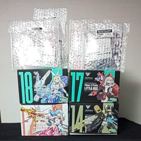 未開封・特典付き】 メガミデバイス 4点セット マジカルバーゼラルド