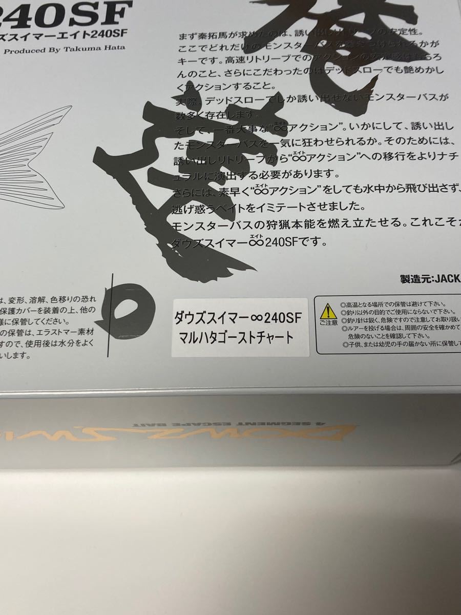 数々の賞を受賞 valiem モンスターマウスベイビー 6個セット売り