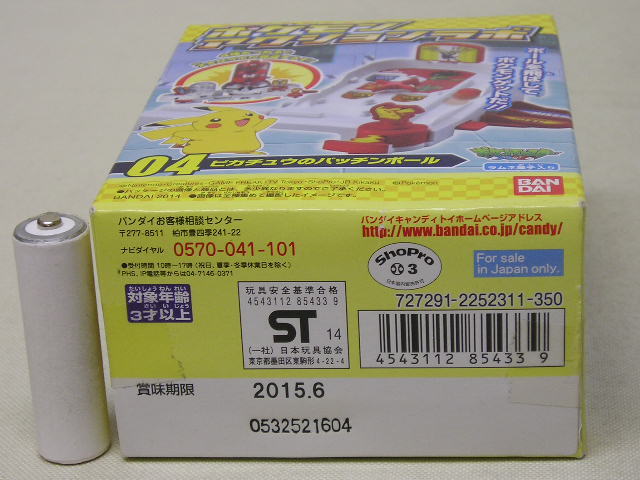 item_image_7