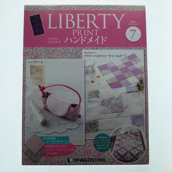 Liberty Print Handmade 7 Неокрытый отпечаток Liberty / Degostini