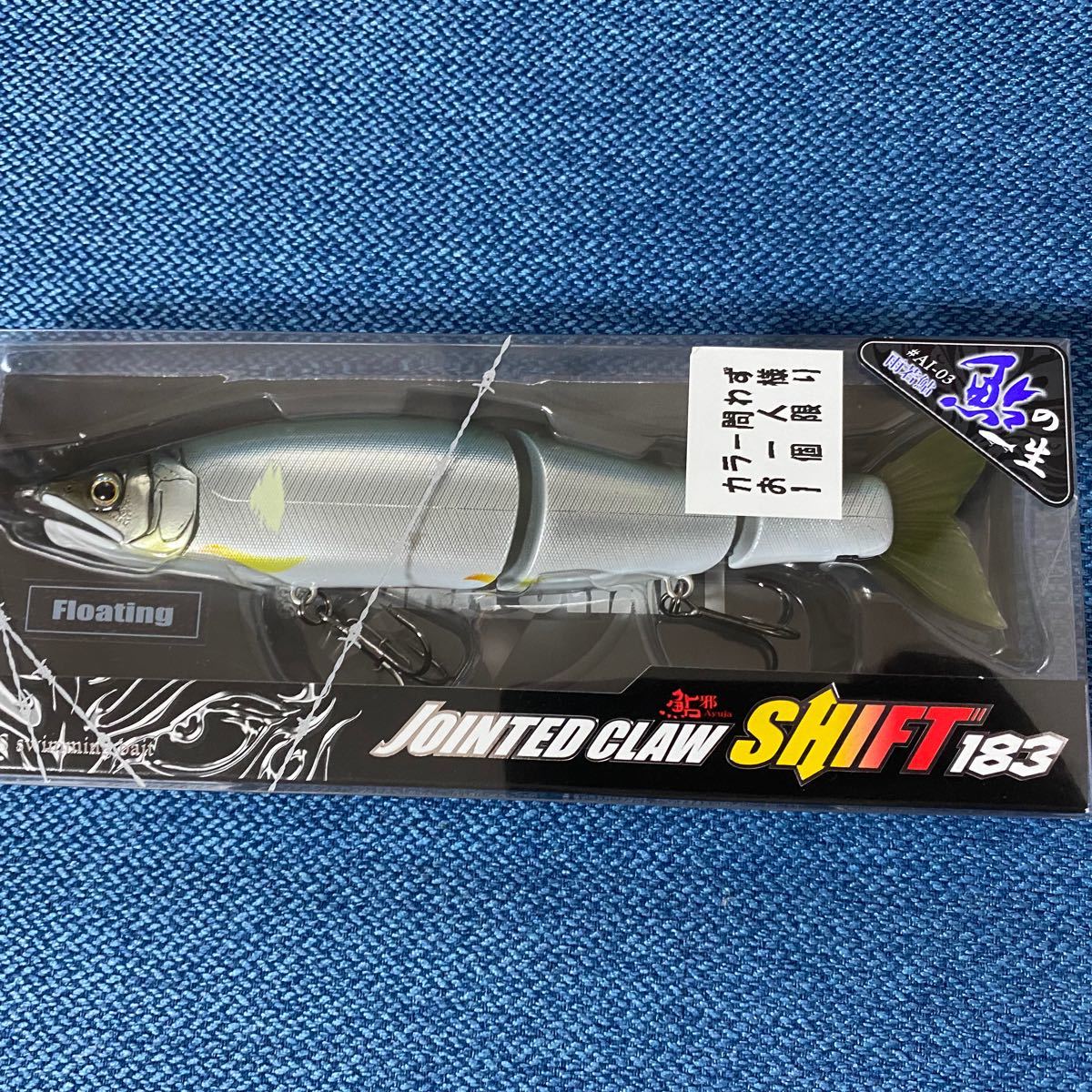 詰替え ガンクラフト 世界の怪魚 コンプリートセット ジョイクロ
