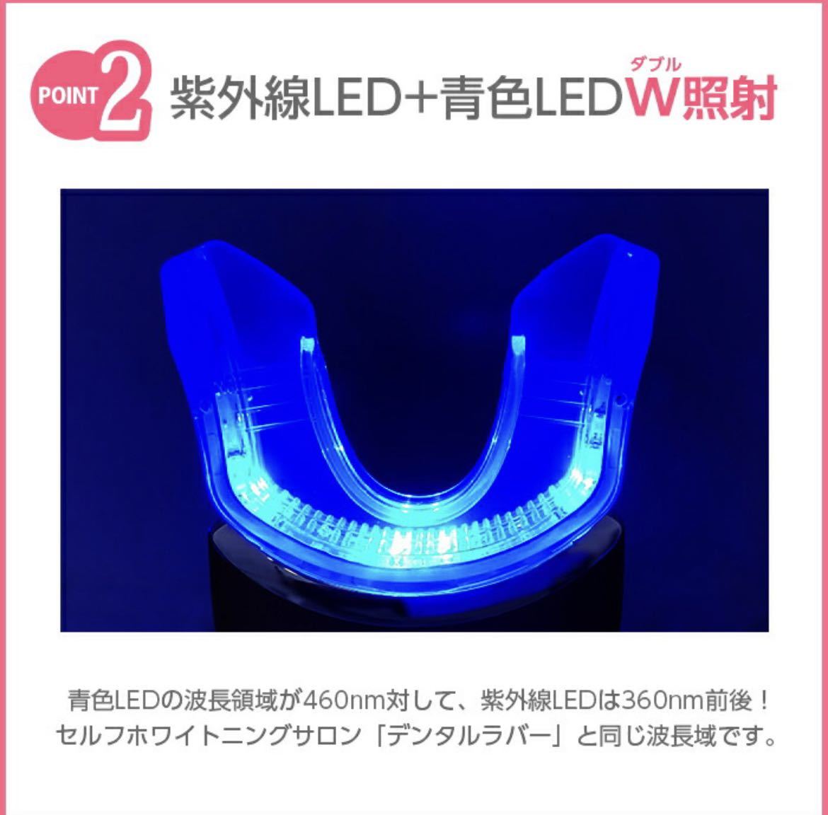 送料無料デンタルラバー スーパーホワイトLV ゲル4本セット
