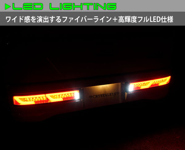 新発売 DA17W エブリイワゴン ファイバーLEDテール 流れるウインカー