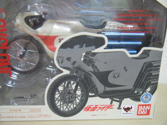 卸し売り購入 SHフィギュアーツ サイクロン号 旧1号 仮面ライダー