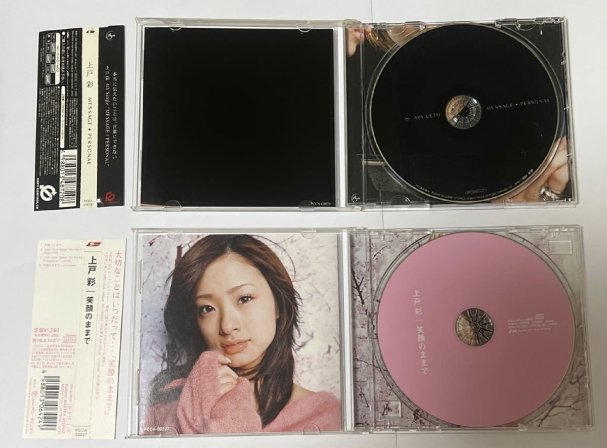 【中古CD】上戸彩　ＭＥＳＳＡＧＥ　ＰＥＲＳＯＮＡＬ　／　笑顔のままで　／　微熱　PCCA