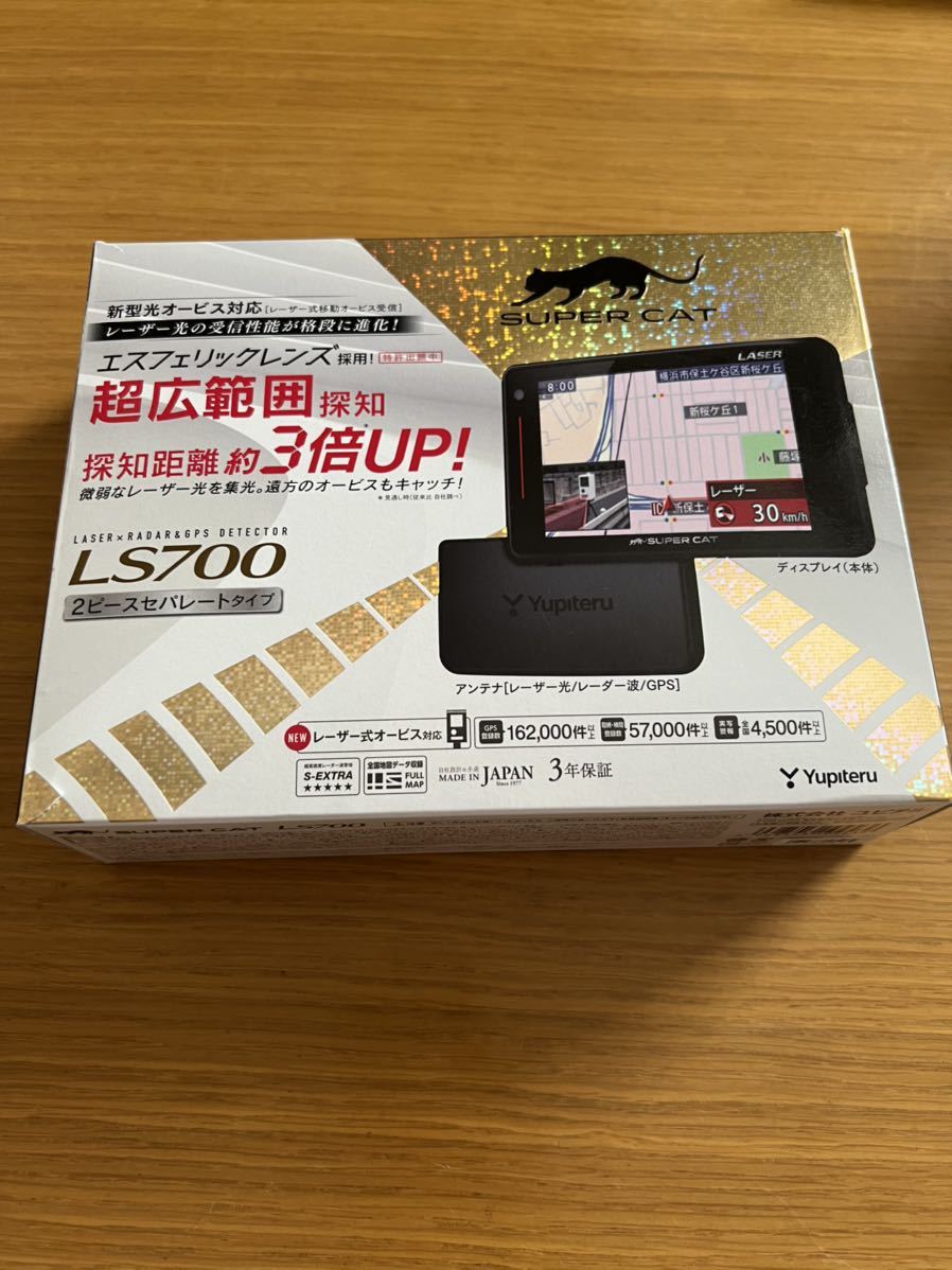 保証まだあり!ユピテル ls700 レーダー探知機 YUPITERU レーザー探知