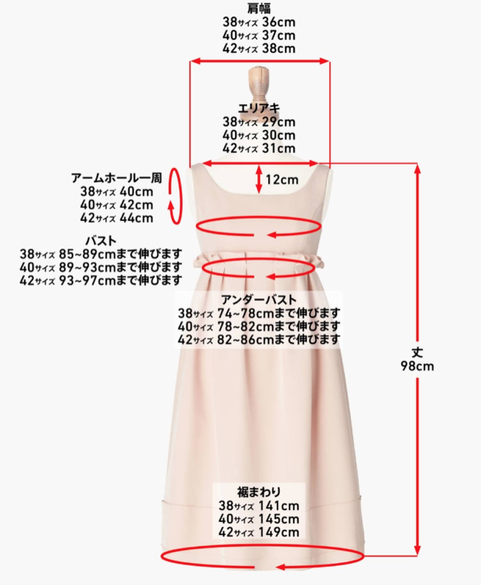 訳あり LIN Daisy for Washable FOXEY 06034 楽天市場