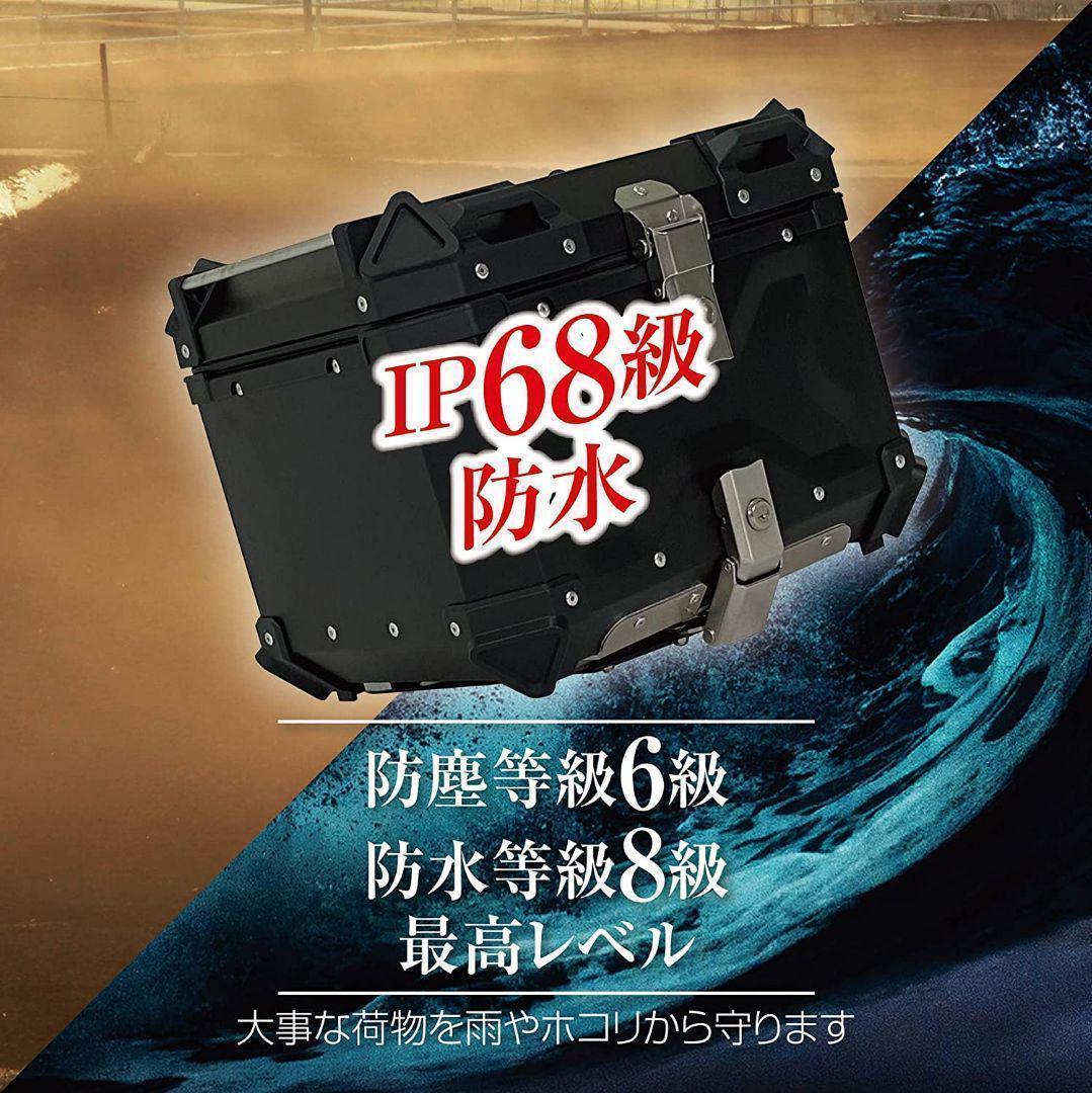 信託 バイク リア ボックス アルミ トップケース 簡単脱着 55l シルバー Lacistitis Es 信託 バイク リア ボックス アルミ トップケース 簡単脱着 55l シルバー Lacistitis Es