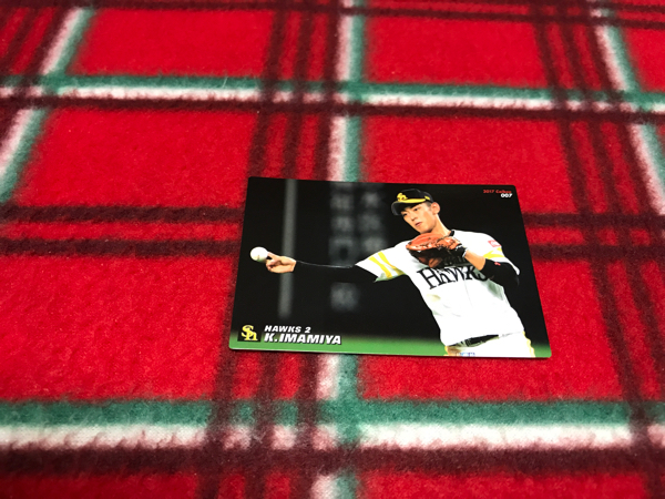 2017 カルビー プロ野球チップス 第1弾 007 今宮健太（ソフトバンク）レギュラーカードの画像1