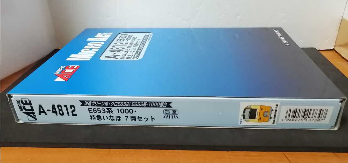☆送料無料 新品 即決☆ マイクロエース A4812 JR東日本 E653系 1000