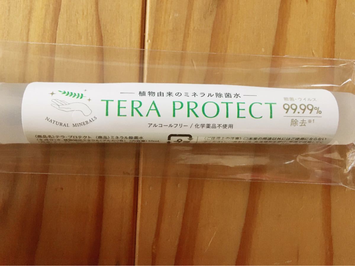 tera protect 除菌水　ペンタイプ　アルコールフリー　　化学薬品不使用　10ml 携帯　スプレー　植物由来