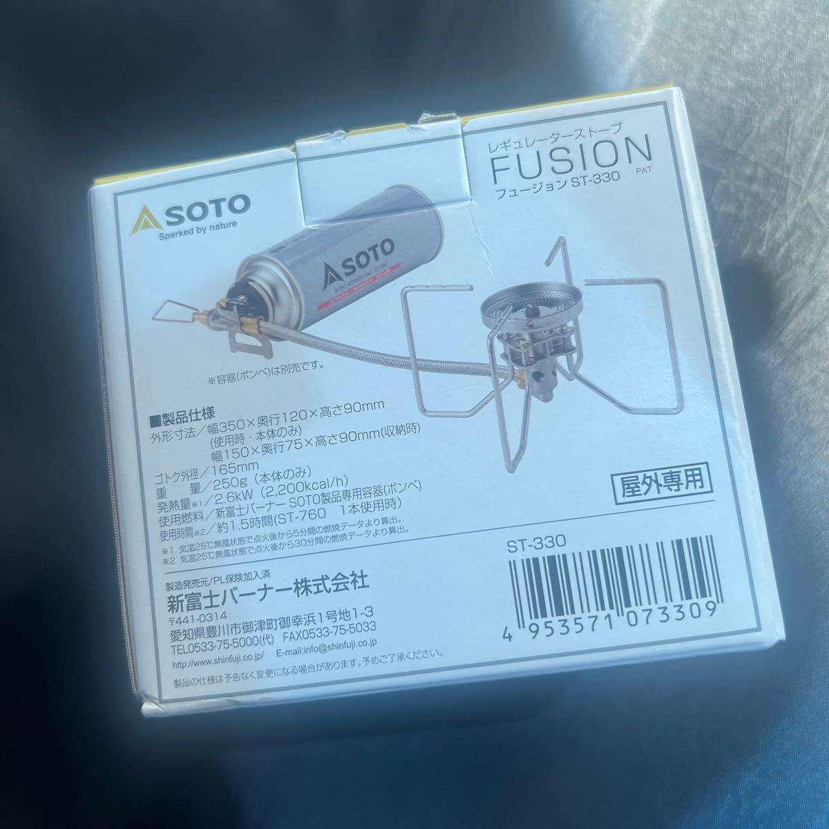 SOTO レギュレーターストーブ FUSION（フュージョン）ST-330