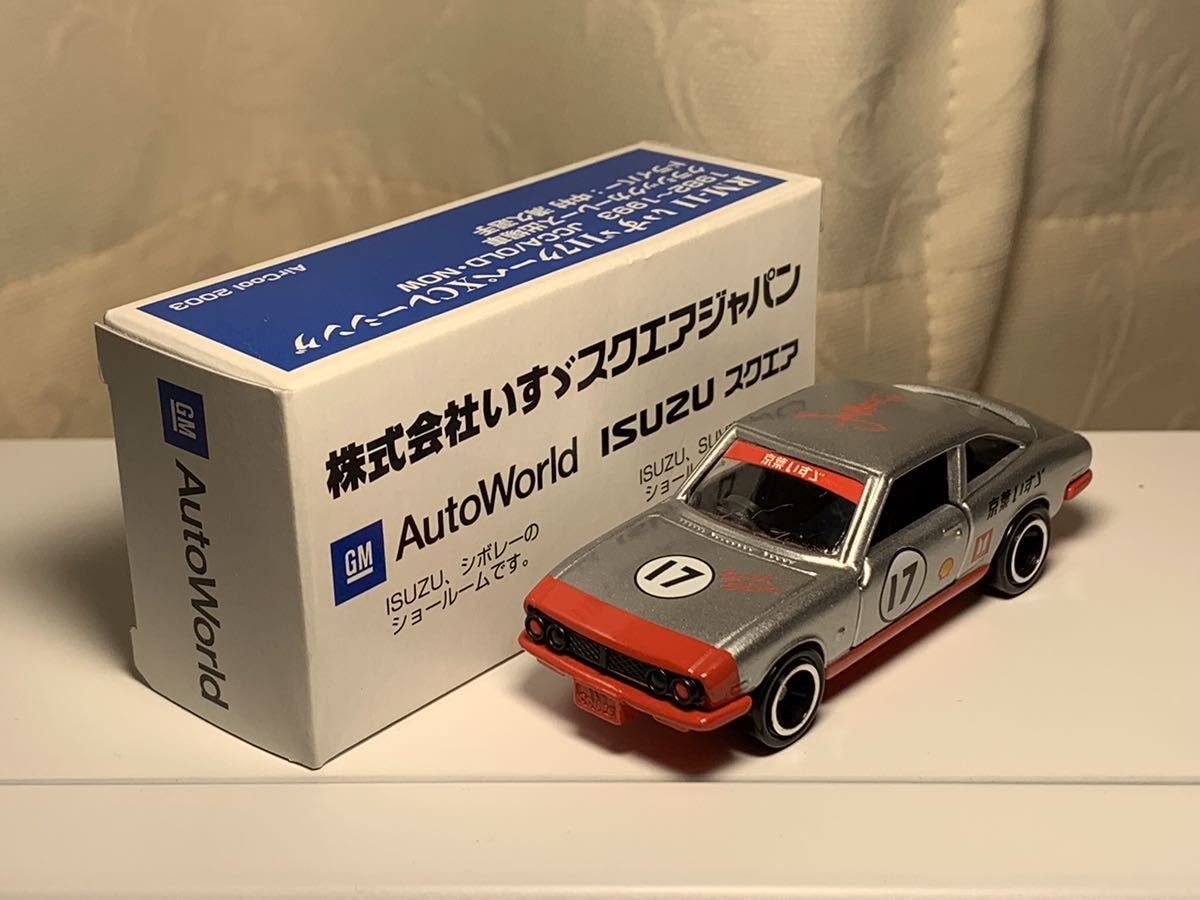 トミカ AIRCOOL エアクール特注 いすゞ 117クーペ XCレーシング