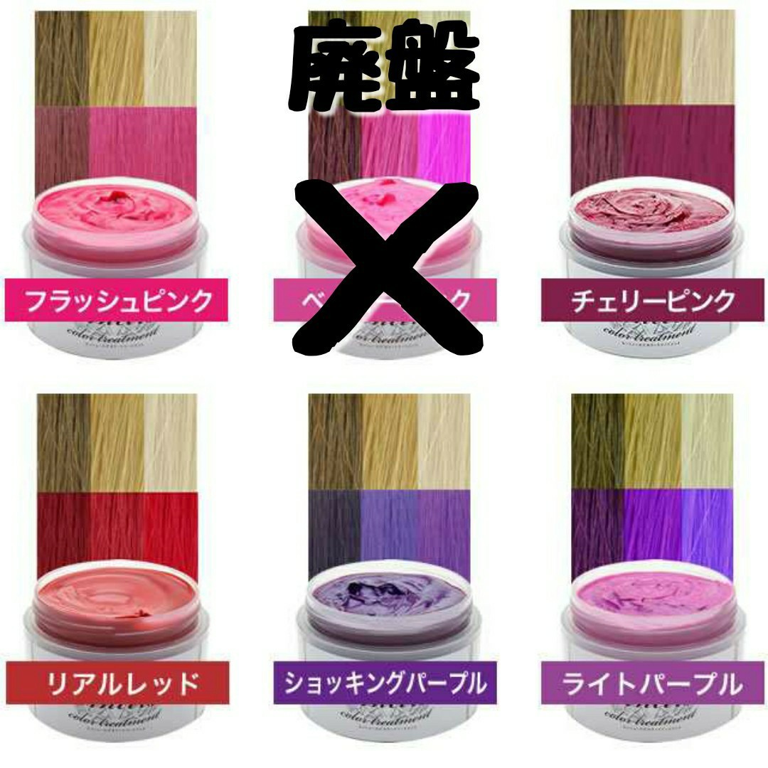 正規販売店】 エンシェールズカラーバター フラッシュピンク〈最終