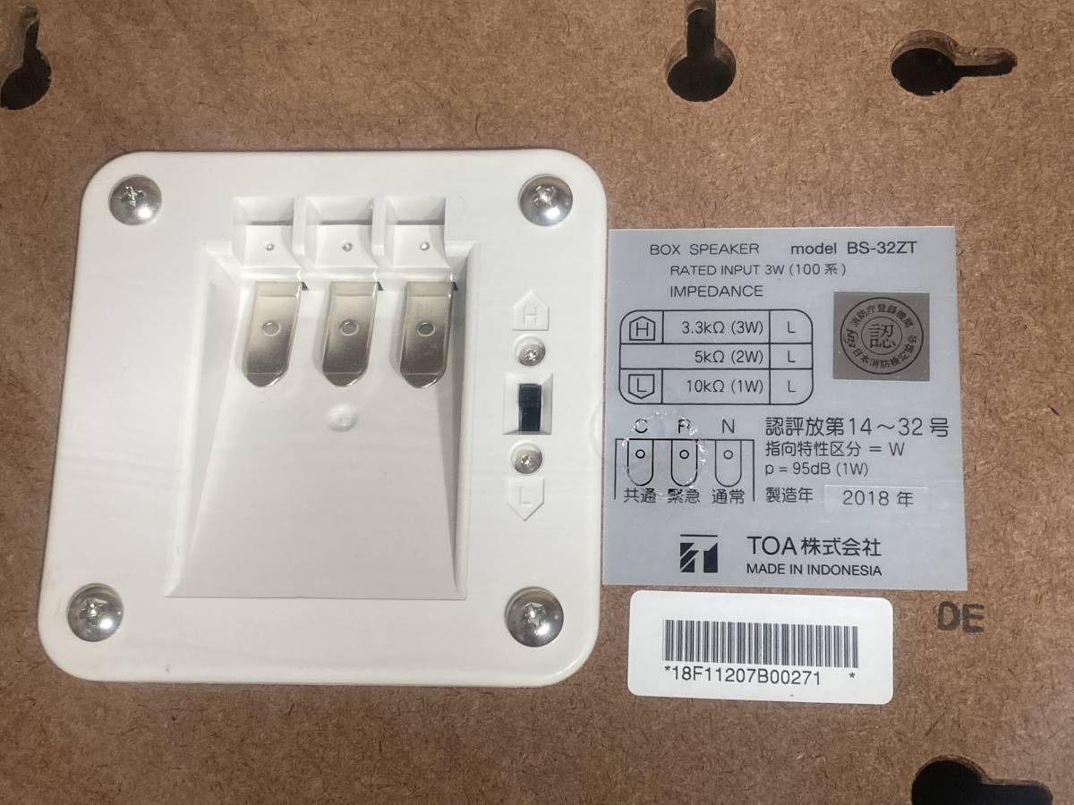 Yahoo!オークション - TOA 壁掛け スピーカー 学校 教室 Yahoo!オークション - TOA 壁掛け スピーカー 学校 教室