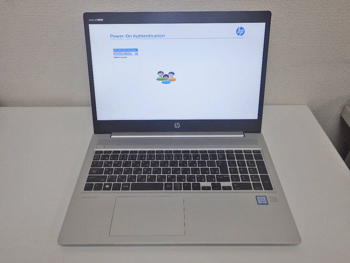 HP ProBook 450 G6 Core i5 8265U(1.6GHz) ジャンク | hanselygretel.cl