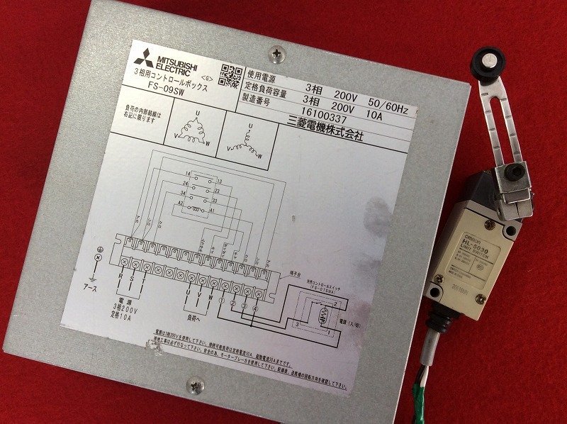 MITSUBISHI/ミツビシ/産業用エアカーテン/MK-3509TA MITSUBISHI/ミツビシ/産業用エアカーテン/MK-3509TA