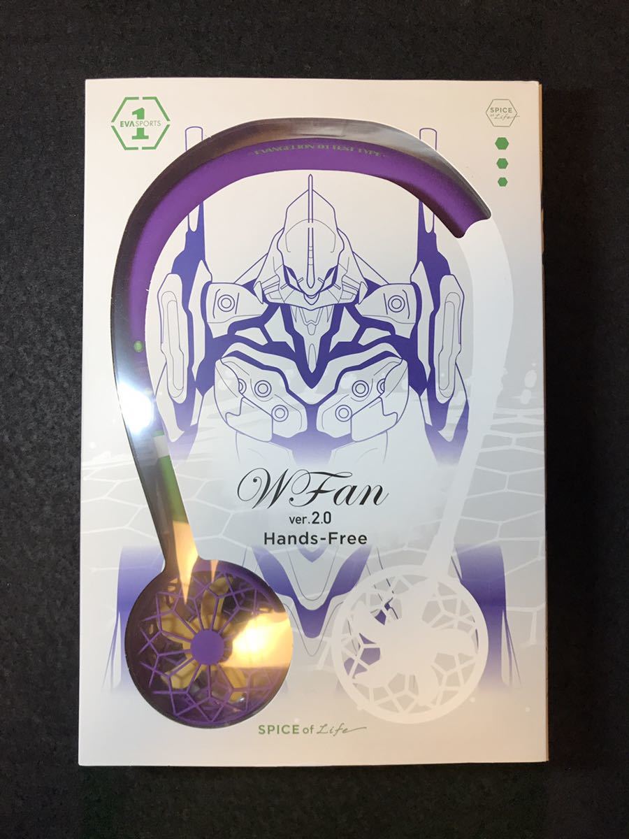 正規品！スパイス製エヴァンゲリオン初号機のネックファン/W Fan ver.2.0 Hands-Free、1個 新品 検索/綾波レイ、アスカ、マリ、シンジ_画像1