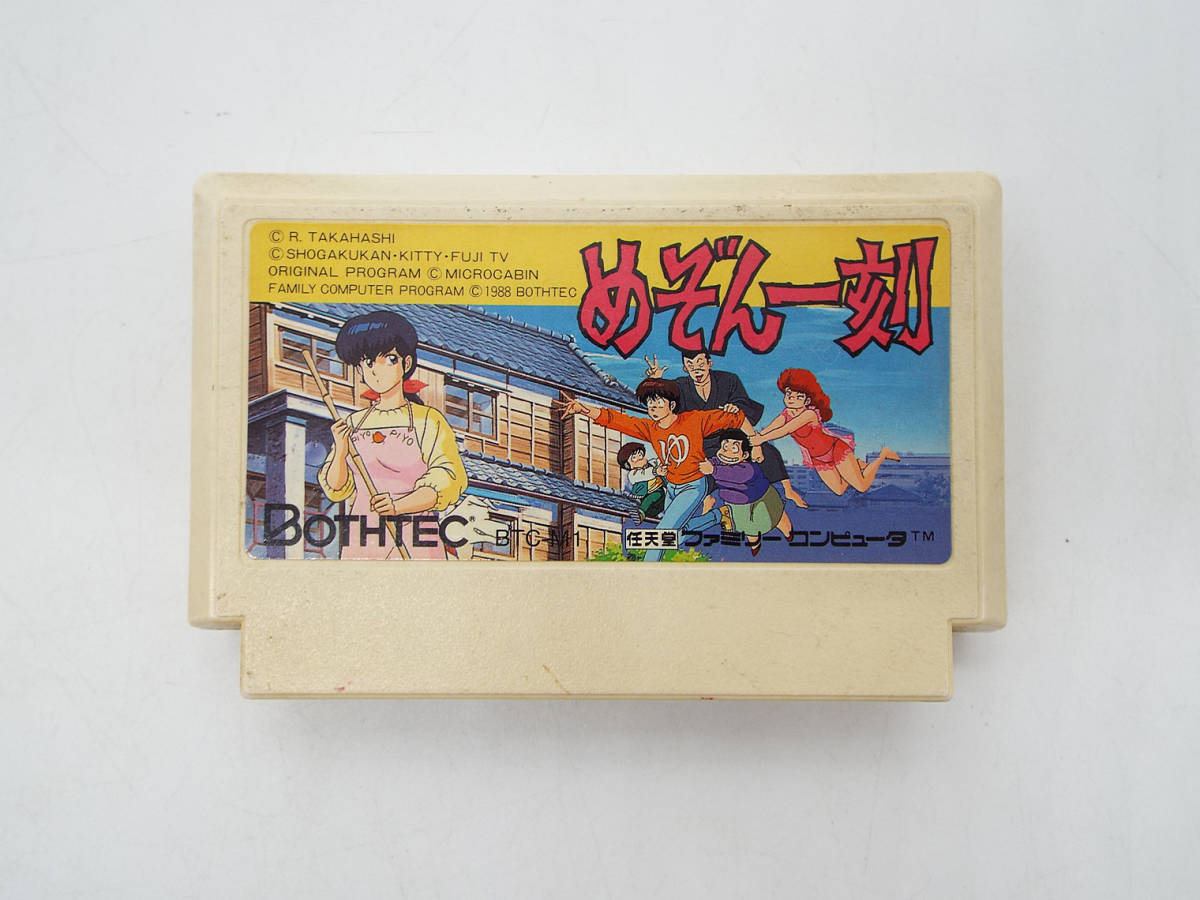  中古 ファミコン用ソフト / めぞん一刻 / 任天堂 / 8880606