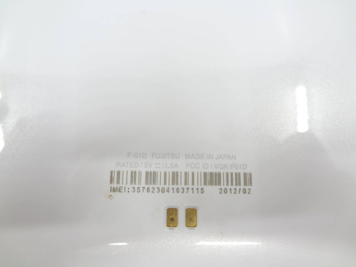１円～　docomo　タブレット　ARROWS Tab　F-01D　利用制限〇　16GB　Eternal White　10.1インチ　ワンセグ　中古動作品_画像7