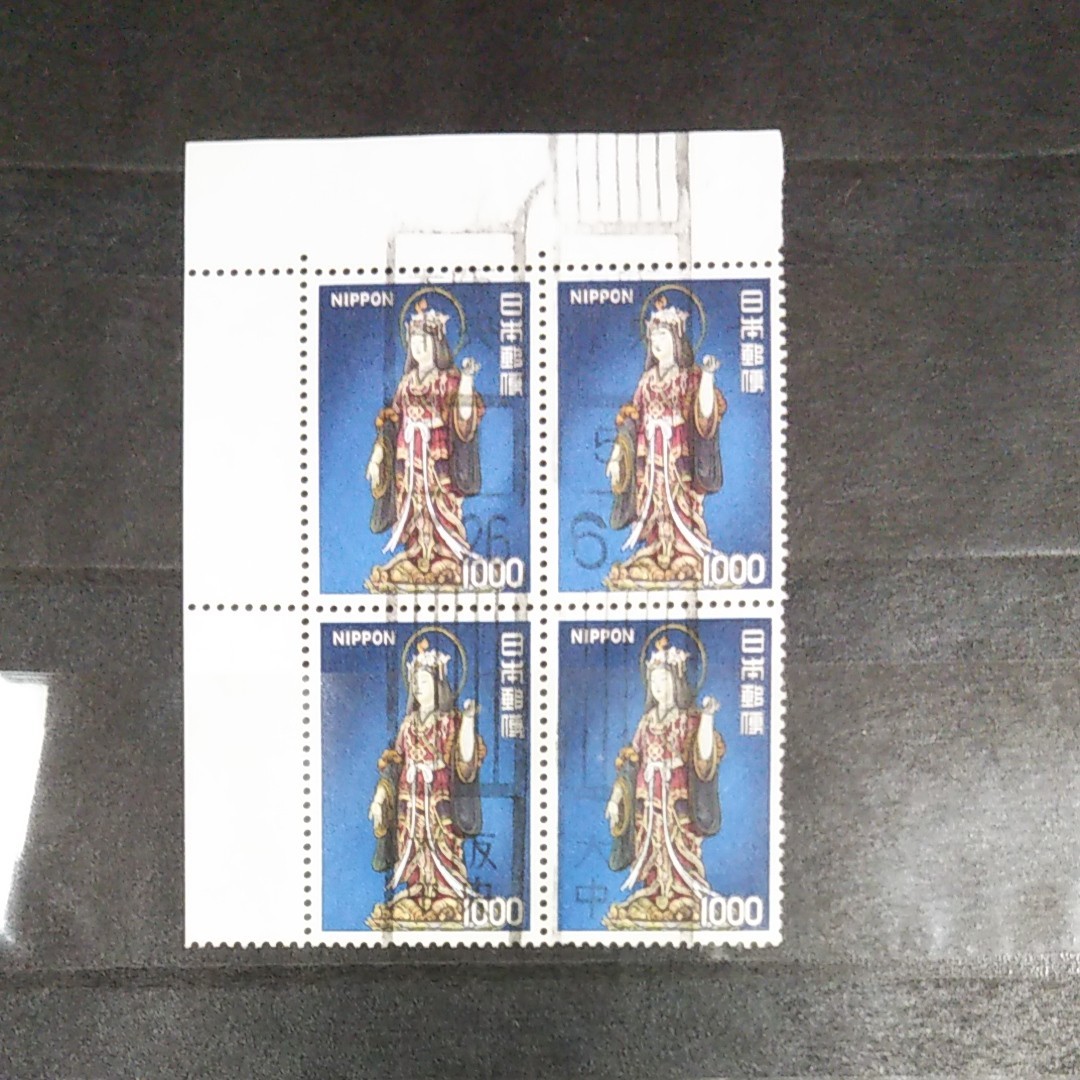 使用済み切手 日本 高額切手6種＋記念切手