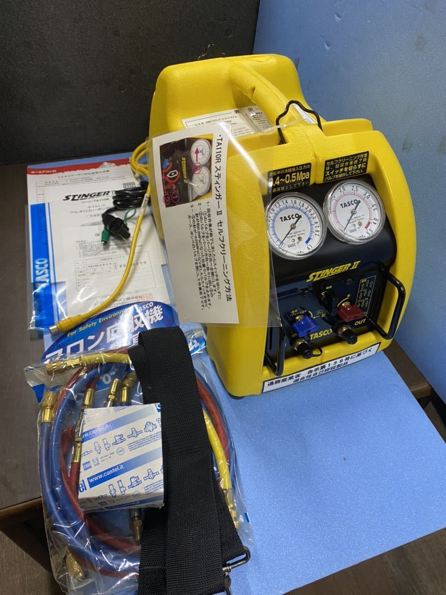 TASCO 冷媒回収機 フロン回収機 回収装置 TA110R STINGER II
