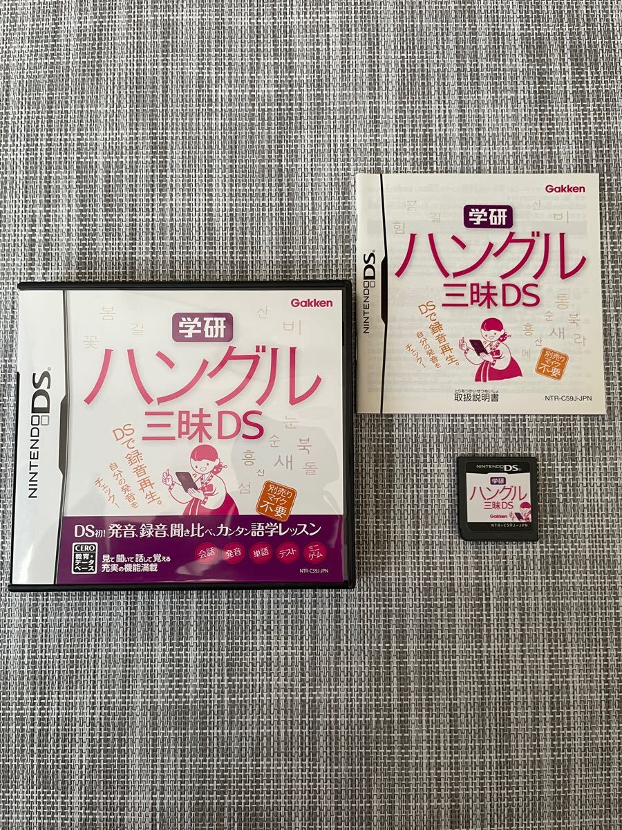 ニンテンドー3DS(ソフト2本セット) cnema.fr