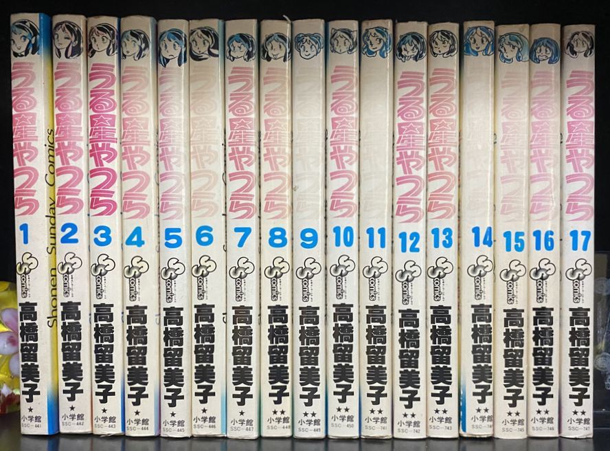 全巻☆1980年代☆ 高橋留美子『うる星やつら』全34巻 |本、雑誌 全巻☆1980年代☆ 高橋留美子『うる星やつら』全34巻 |本、雑誌
