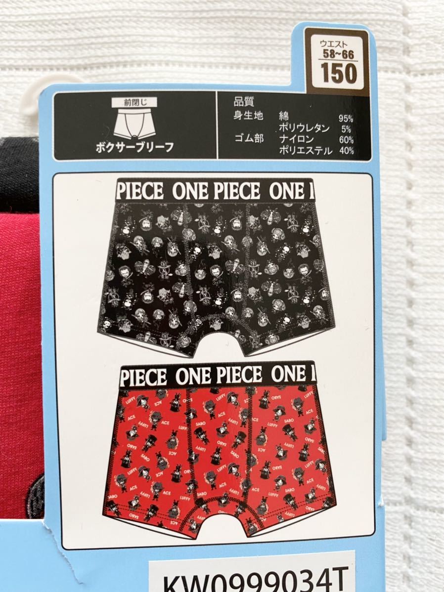 評判 ONE PIECE ボクサーパンツ kids-nurie.com