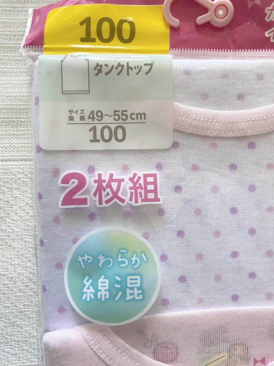 即決★新品100　タンクトップ下着２枚組　ドット　白　ピンク　ランニング　ノースリーブ　肌着　インナー_画像2