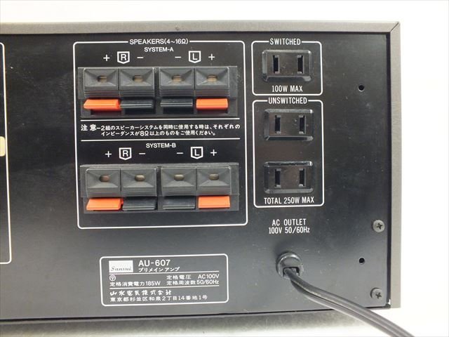 Sansui サンスイ AU-α607、元箱、説明書有り 最新 11907円引き