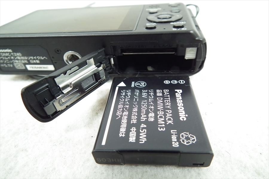 パナソニック Panasonic デジタルカメラ ルミックス LUMIX DMW-BCM13 バッテリーパック