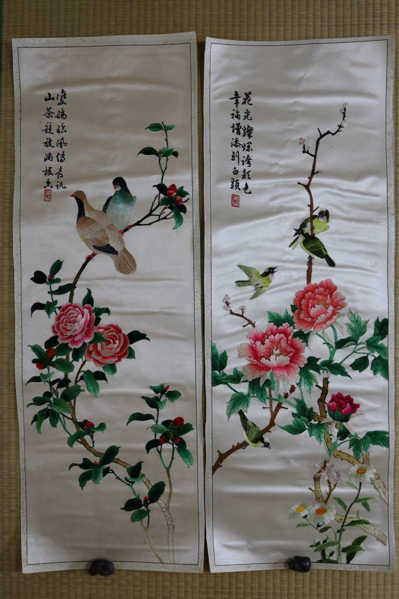 Yahoo!オークション - 中国刺繍2点 花鳥図 細工 特大 湘繍 中国 Yahoo!オークション - 中国刺繍2点 花鳥図 細工 特大 湘繍 中国