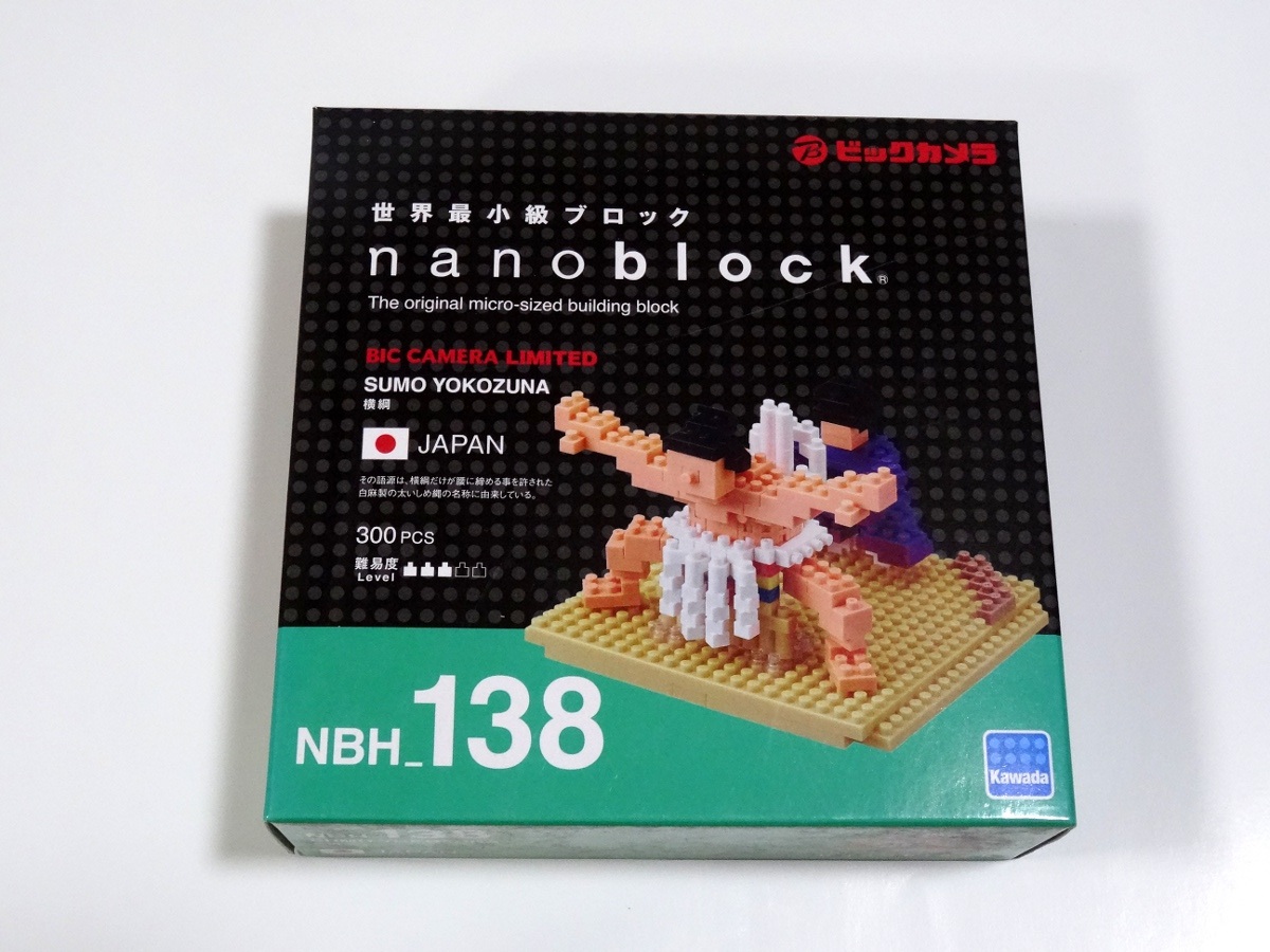 nanoblock ナノブロック 横綱 SUMO YOKOZUNA NBH_138_画像1